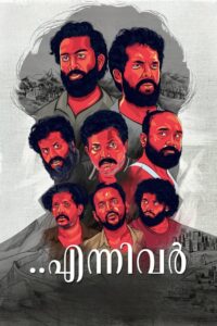 Ennivar 2023 Full Movie Malayalam +English