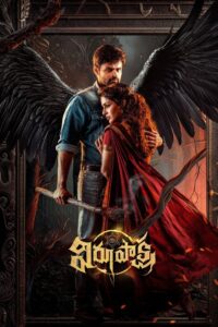 Virupaksha (2023) Hindi Dubbed