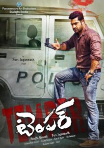 Temper (2015) Hindi Dubbed