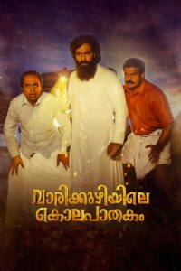 Vaarikkuzhiyile Kolapathakam (2023) Tamil