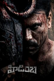 Hidimbha (2023) south Hindi Dubbed