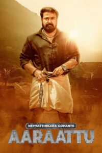 Aaraattu (2022) Hindi Dubbed