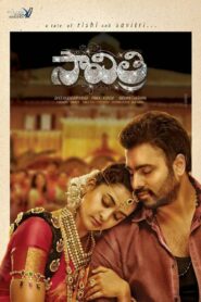 Savitri (2017) Hindi Dubbed