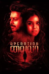 Operation Laila (2024) Tamil