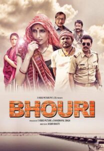 Bhouri (2016) Hindi HD