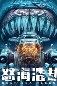 Deep Sea Rescue (2023) Hindi Dubbed