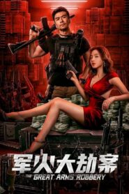 The Great Arms Robbery (2022) Hindi Dubbed