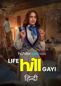 Life Hill Gayi (2024) Hindi Season 1 Complete