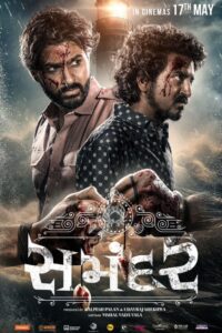 Samandar (2024) HQ Hindi Dubbed