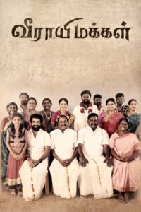 Veerayi Makkal (2024) HQ Hindi Dubbed