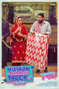 Mittran Da Challeya Truck Ni (2024) Punjabi PreDvD